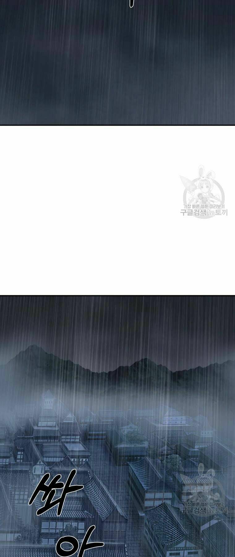 Đại Cao Thủ Chap 24 - Next Chap 25