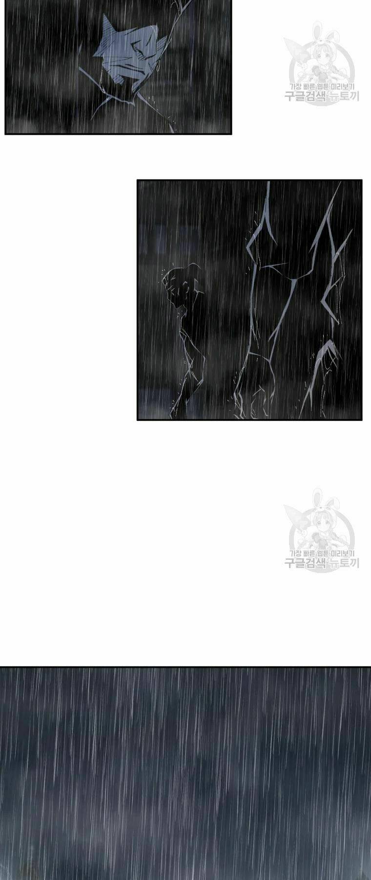 Đại Cao Thủ Chap 24 - Next Chap 25