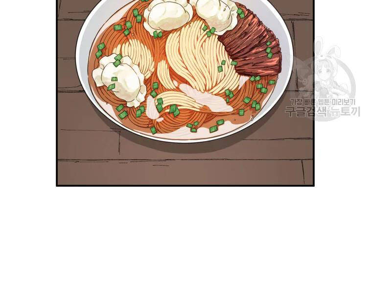 Đại Cao Thủ Chap 24 - Next Chap 25