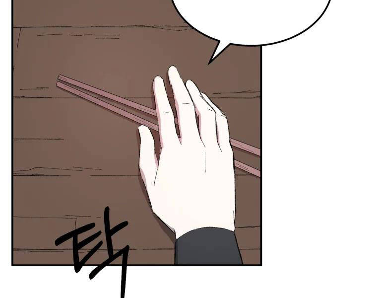 Đại Cao Thủ Chap 24 - Next Chap 25