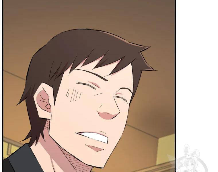 Đại Cao Thủ Chap 25 - Next Chap 26