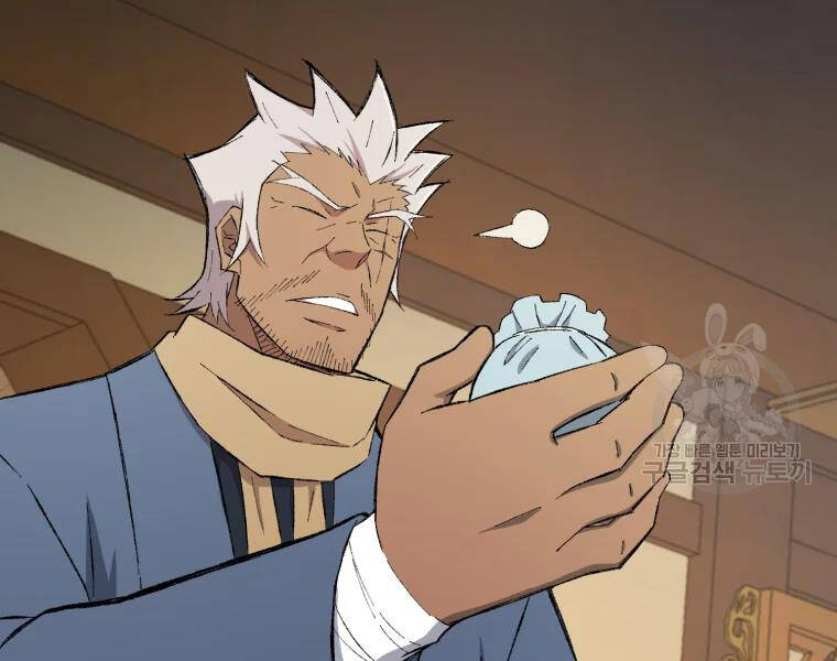 Đại Cao Thủ Chap 25 - Next Chap 26