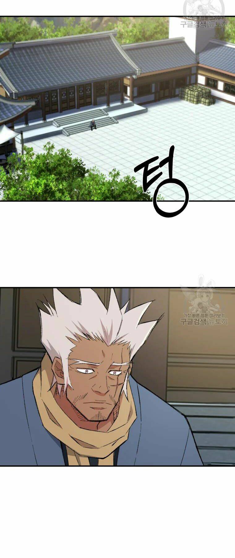 Đại Cao Thủ Chap 25 - Next Chap 26