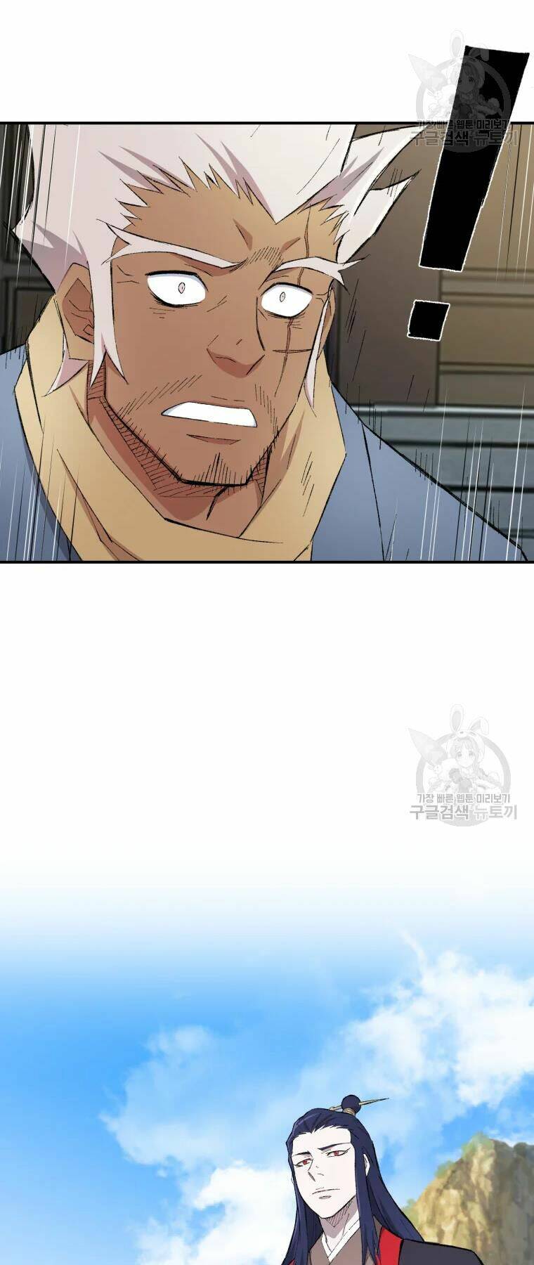 Đại Cao Thủ Chap 25 - Next Chap 26