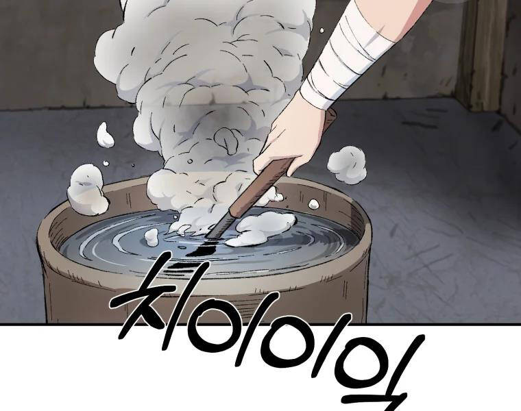 Đại Cao Thủ Chap 25 - Next Chap 26