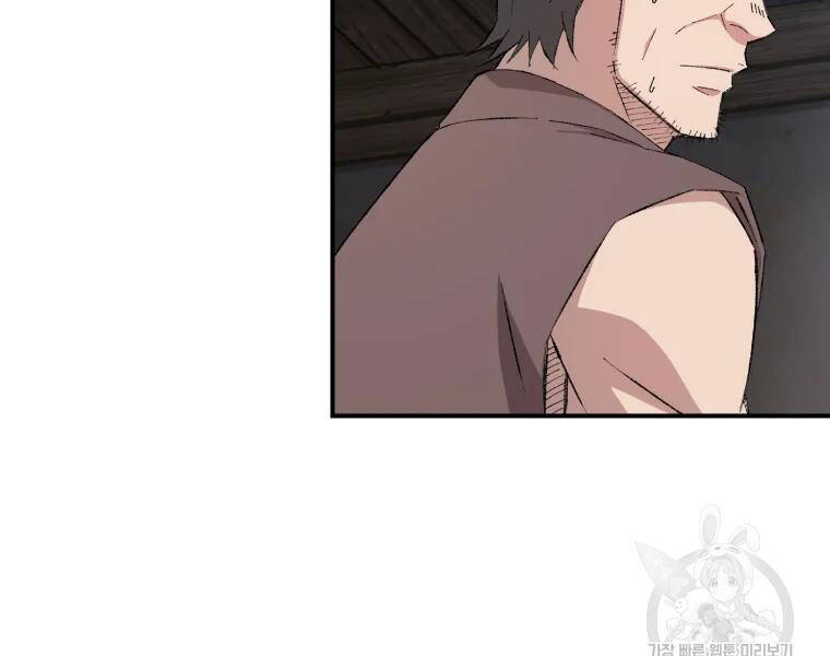 Đại Cao Thủ Chap 25 - Next Chap 26