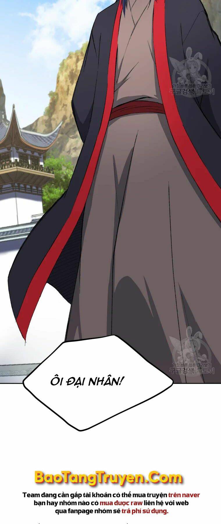 Đại Cao Thủ Chap 25 - Next Chap 26