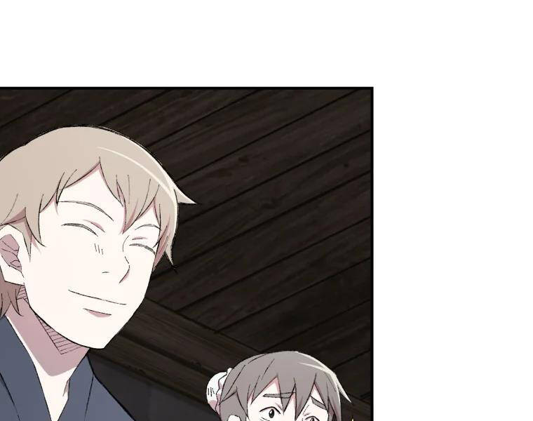 Đại Cao Thủ Chap 25 - Next Chap 26