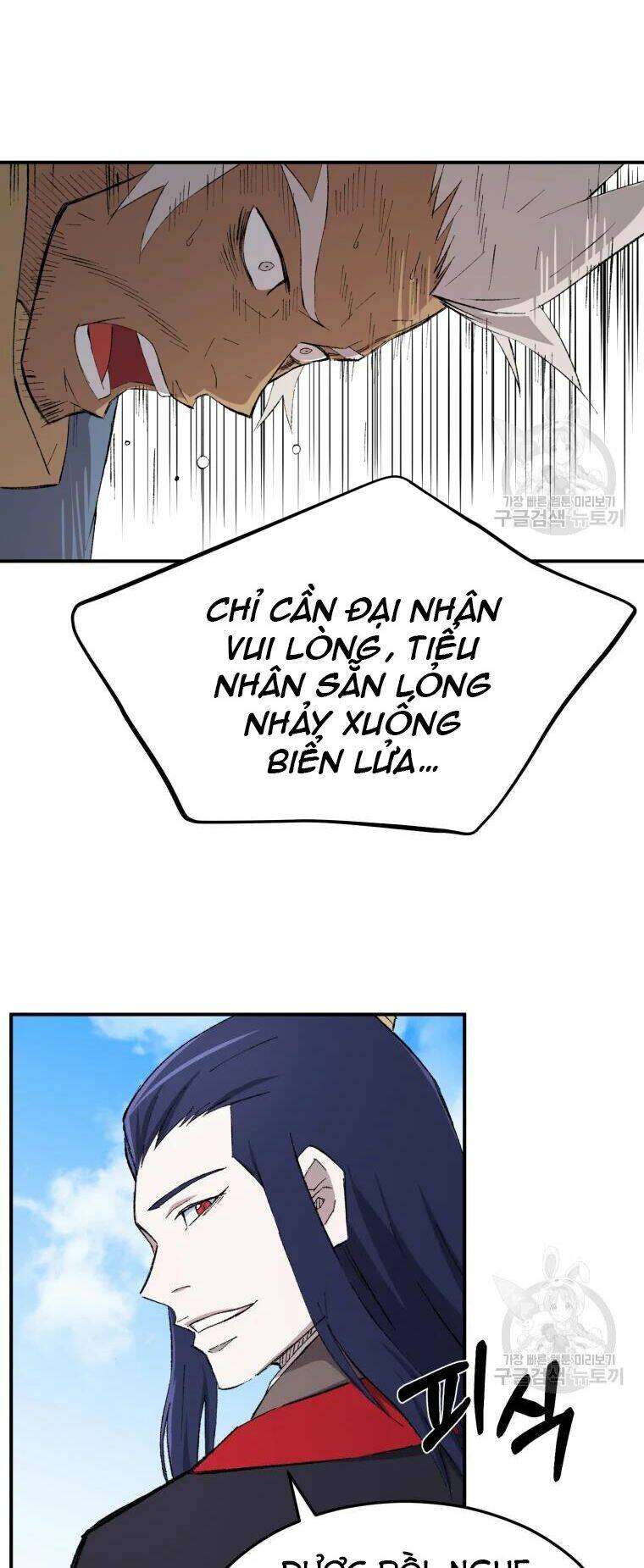 Đại Cao Thủ Chap 25 - Next Chap 26