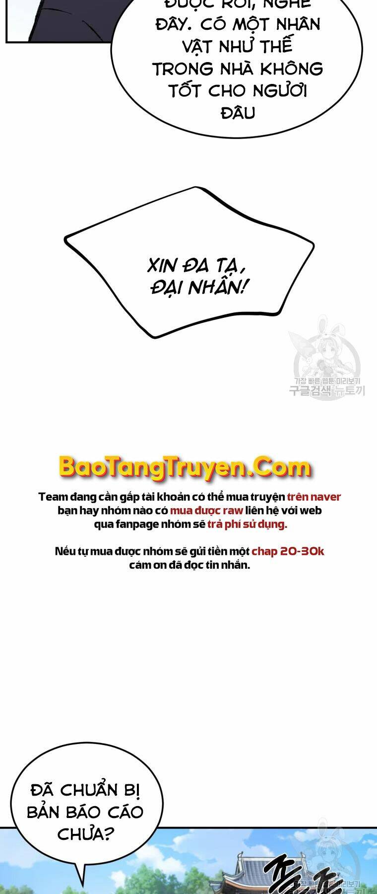 Đại Cao Thủ Chap 25 - Next Chap 26