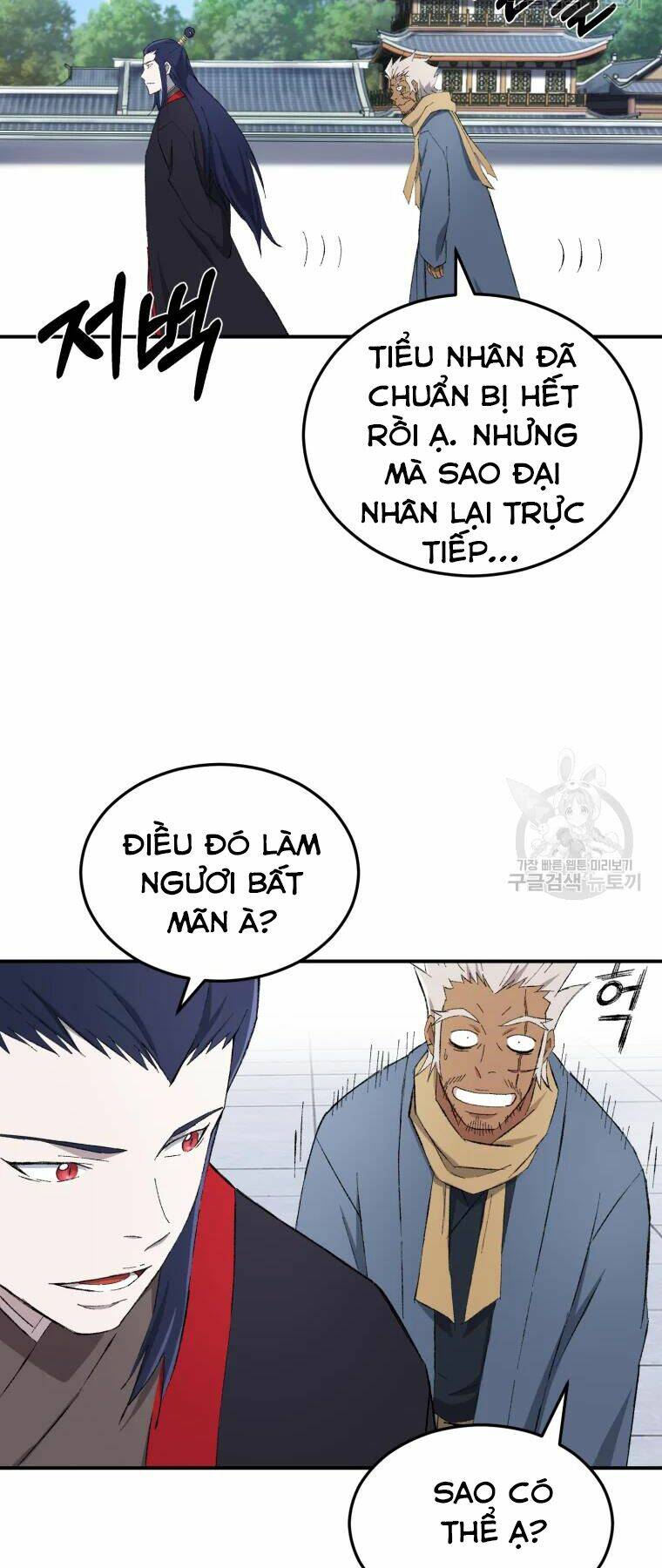Đại Cao Thủ Chap 25 - Next Chap 26