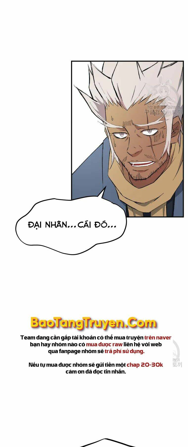 Đại Cao Thủ Chap 25 - Next Chap 26