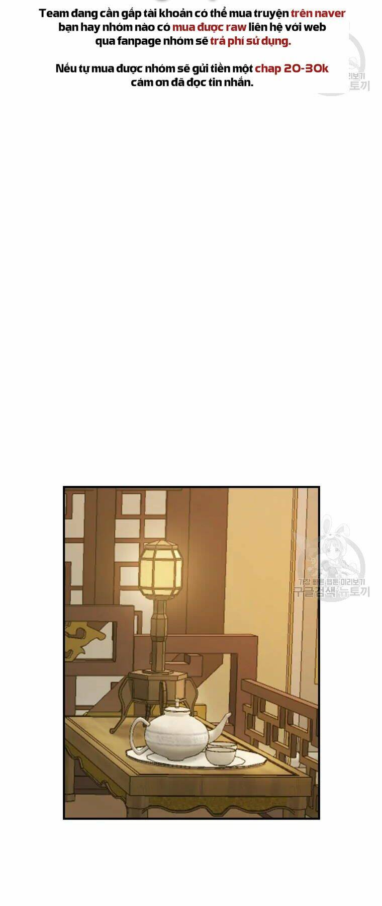 Đại Cao Thủ Chap 25 - Next Chap 26