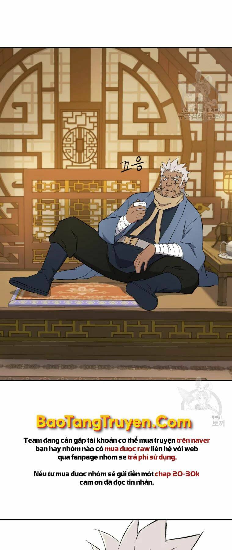 Đại Cao Thủ Chap 25 - Next Chap 26