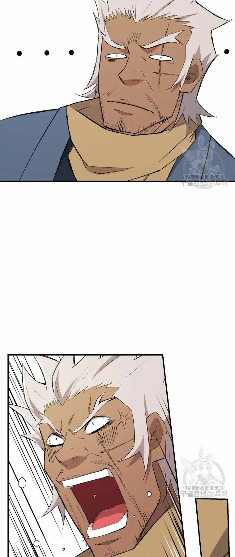 Đại Cao Thủ Chap 25 - Next Chap 26