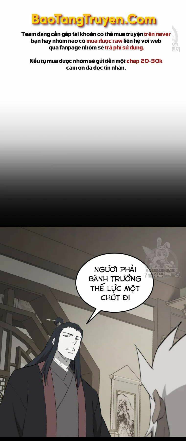 Đại Cao Thủ Chap 25 - Next Chap 26