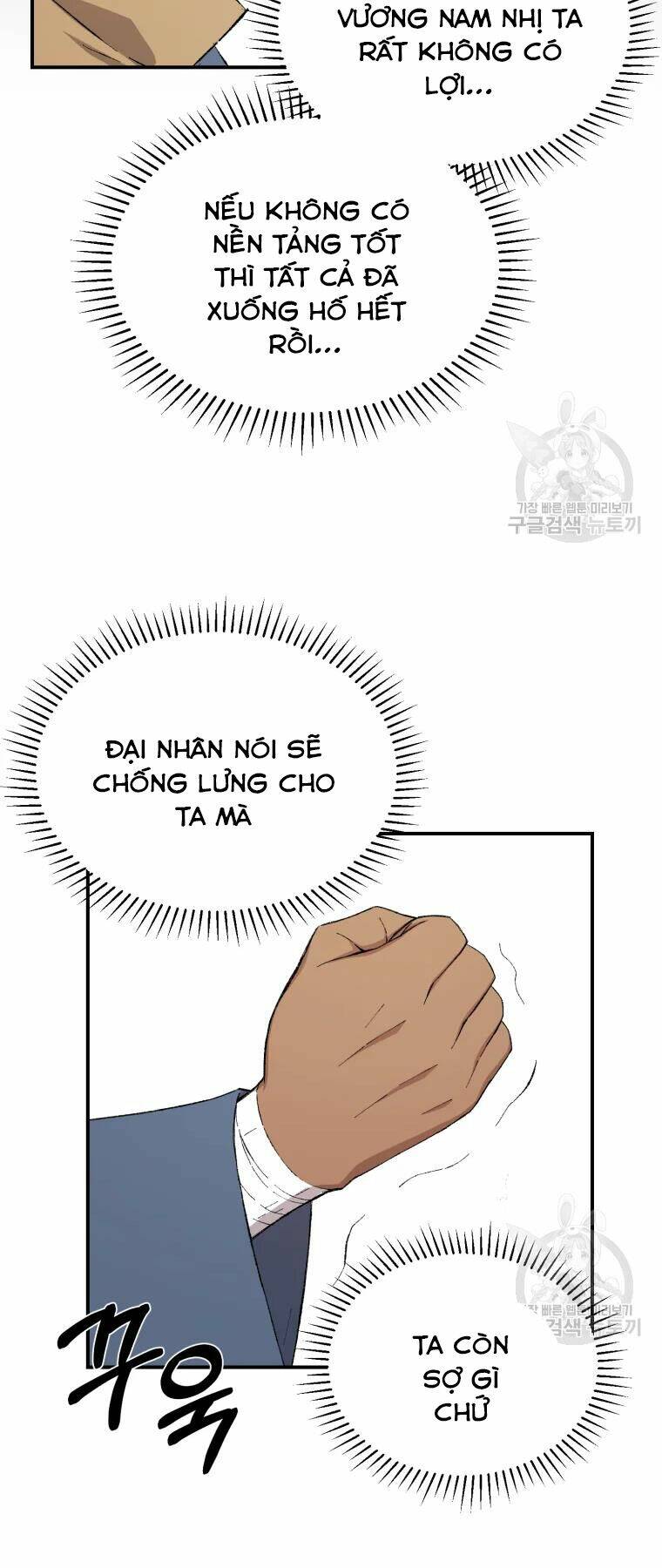Đại Cao Thủ Chap 25 - Next Chap 26