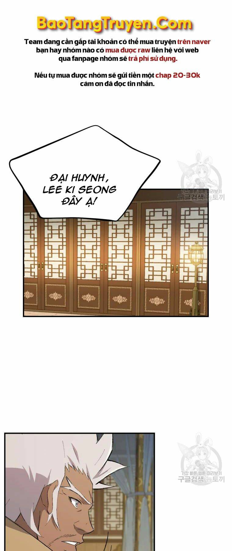 Đại Cao Thủ Chap 25 - Next Chap 26