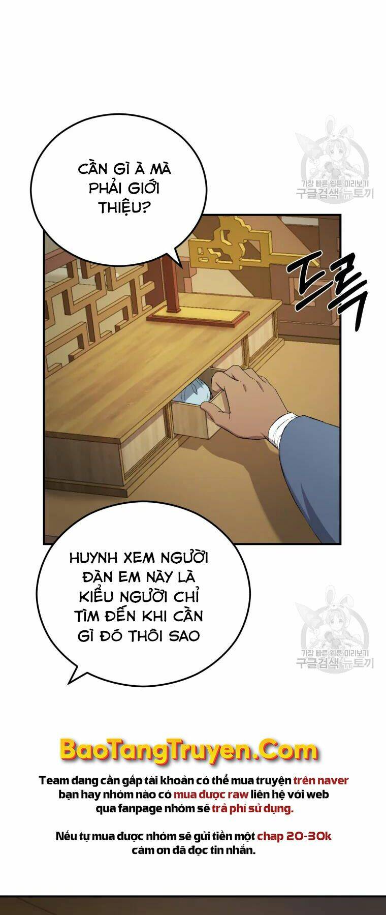 Đại Cao Thủ Chap 25 - Next Chap 26