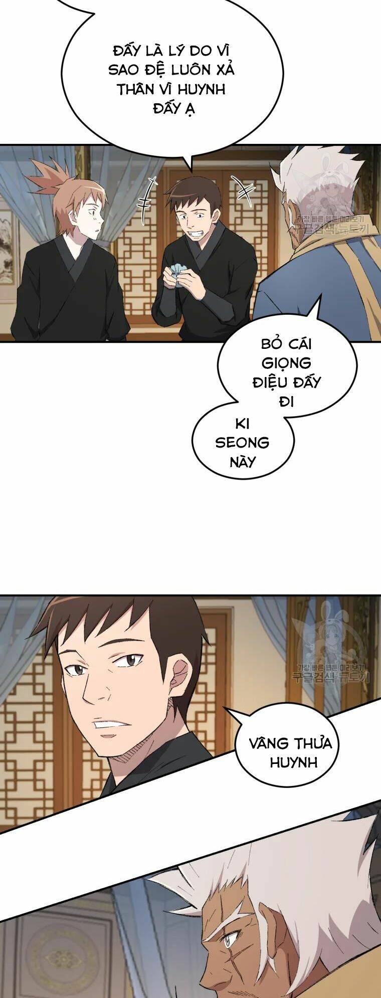 Đại Cao Thủ Chap 25 - Next Chap 26