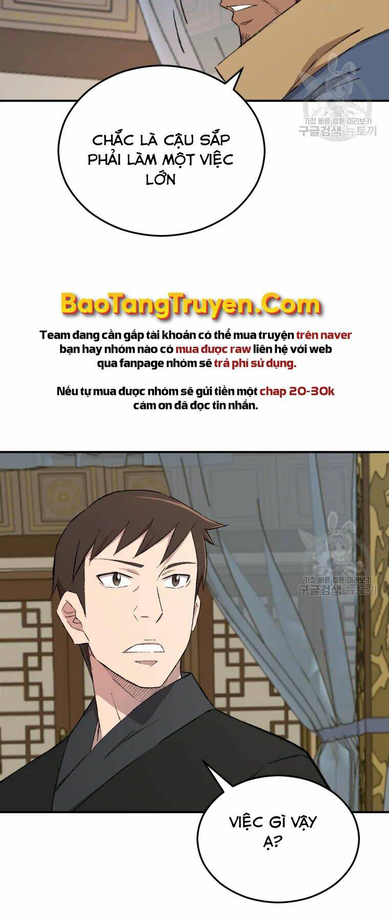 Đại Cao Thủ Chap 25 - Next Chap 26