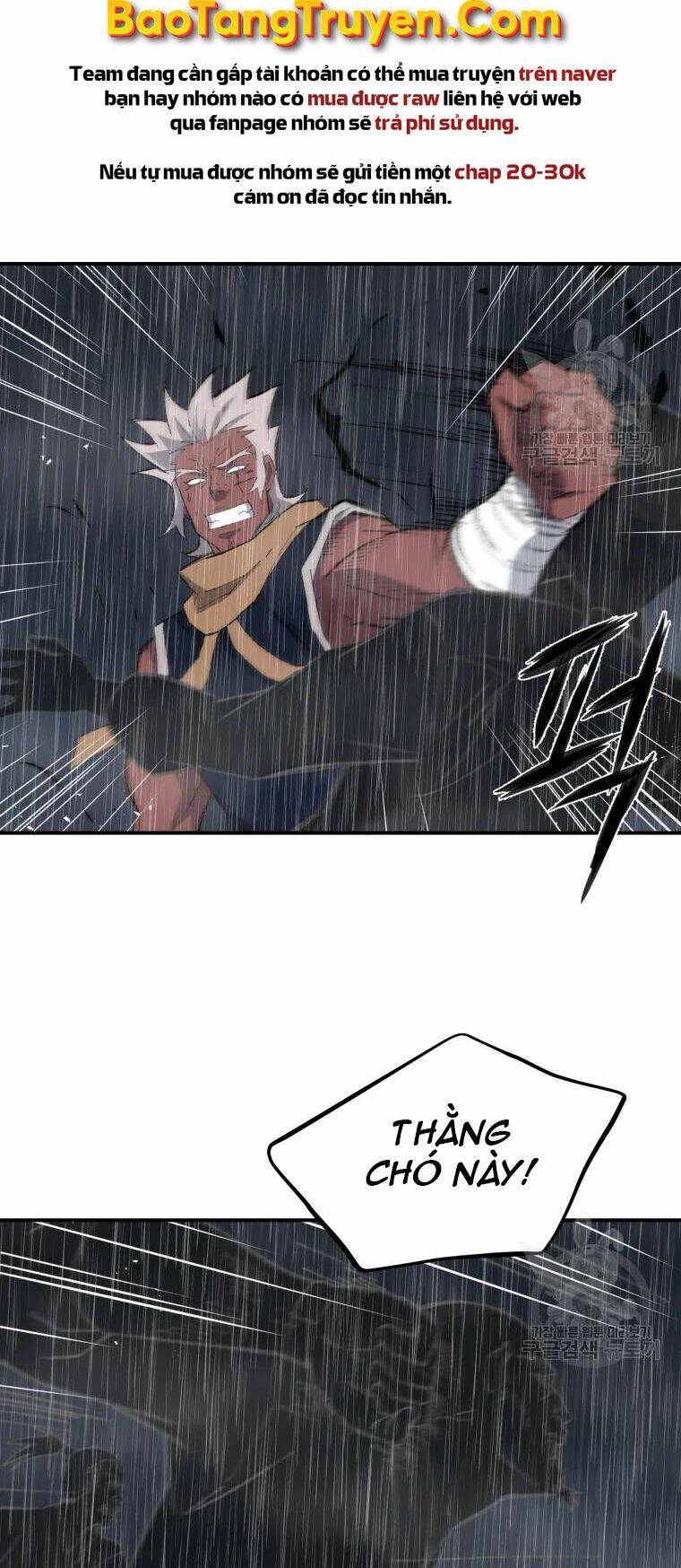 Đại Cao Thủ Chap 25 - Next Chap 26