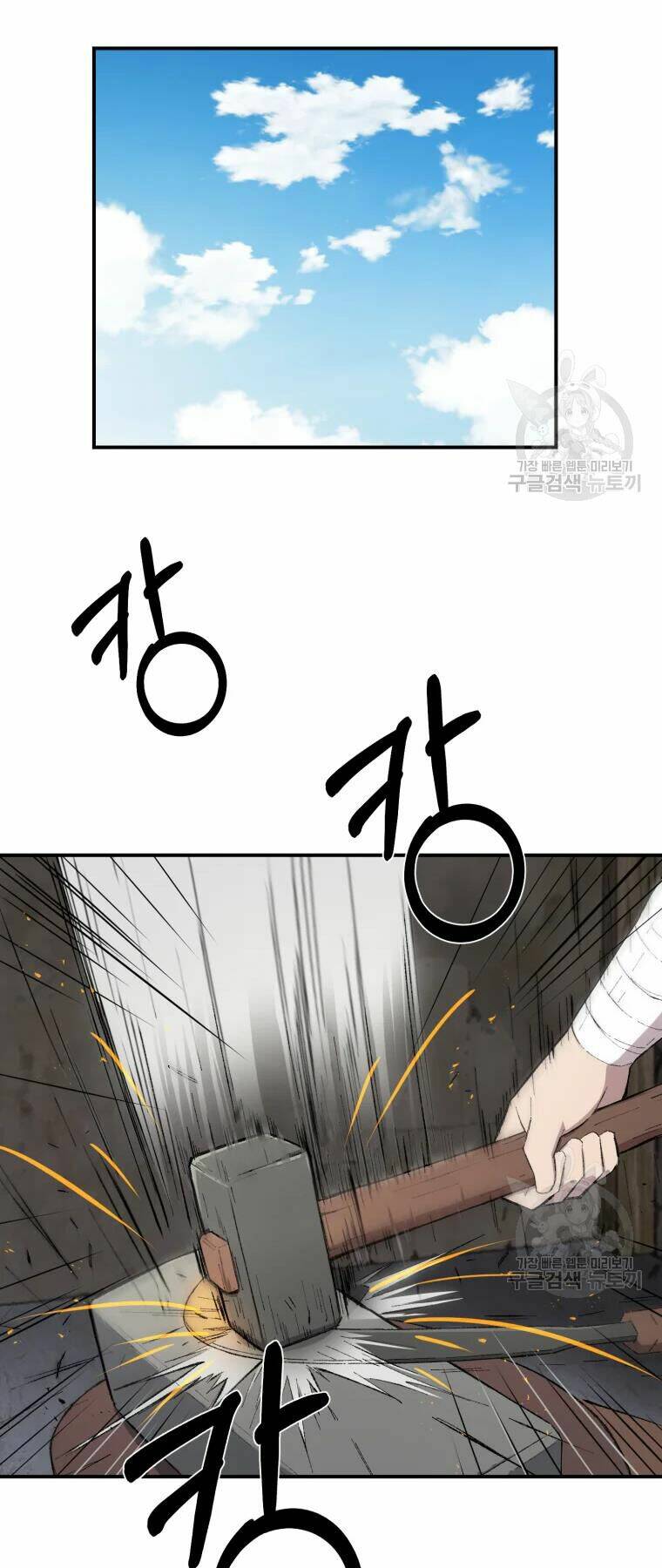 Đại Cao Thủ Chap 25 - Next Chap 26