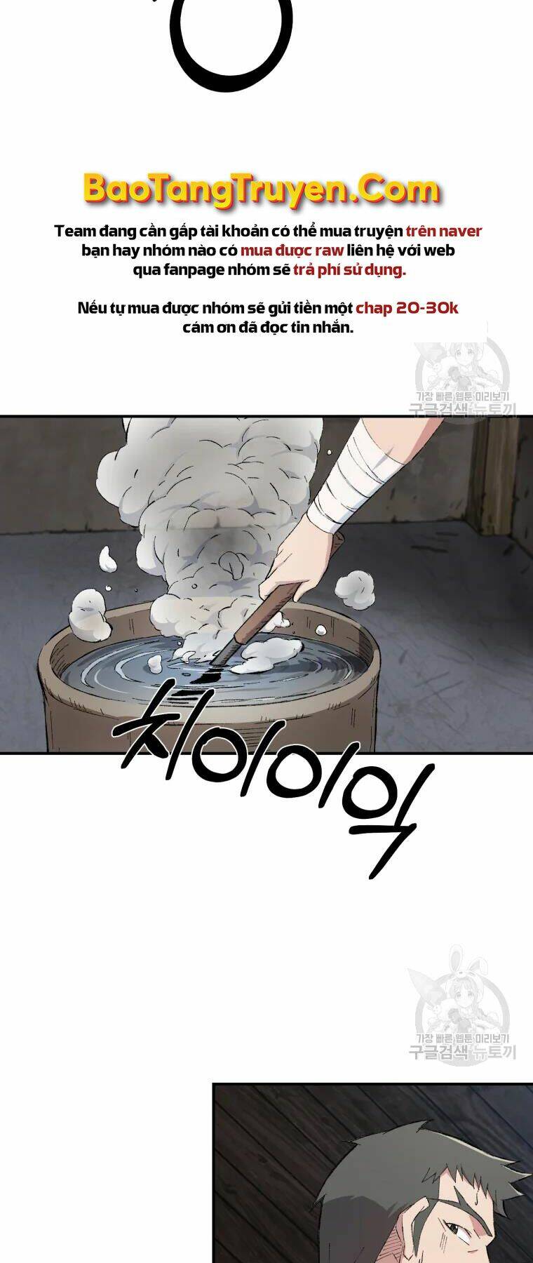 Đại Cao Thủ Chap 25 - Next Chap 26