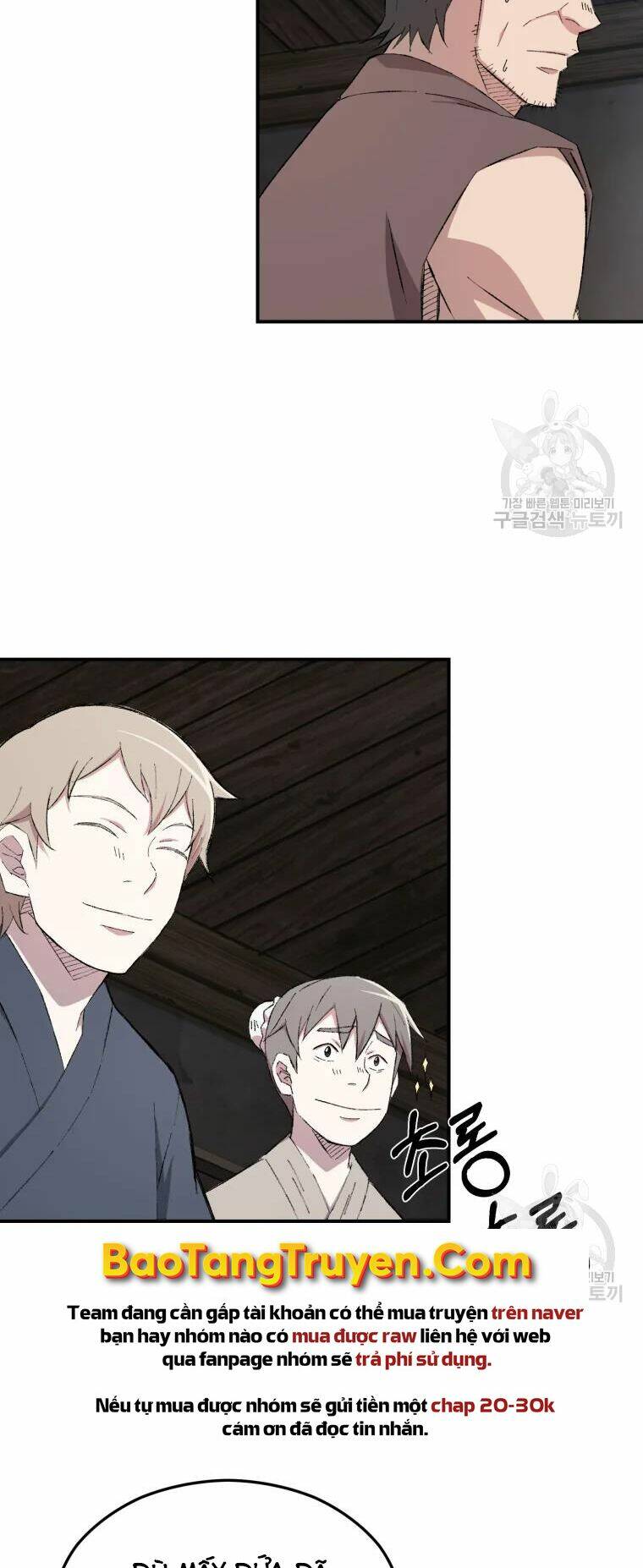 Đại Cao Thủ Chap 25 - Next Chap 26