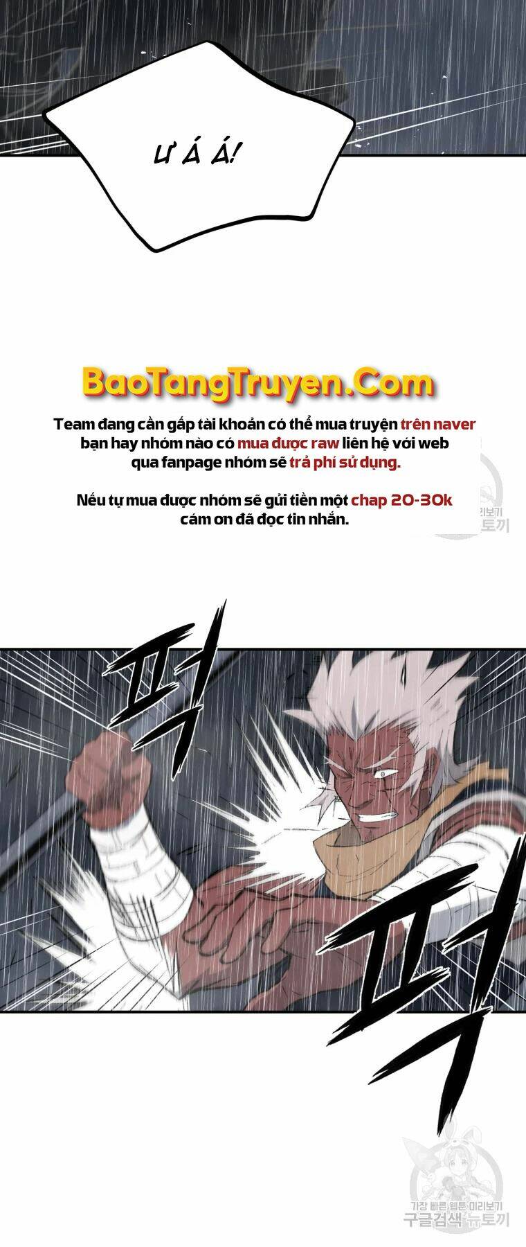 Đại Cao Thủ Chap 25 - Next Chap 26