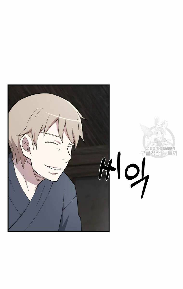 Đại Cao Thủ Chap 25 - Next Chap 26