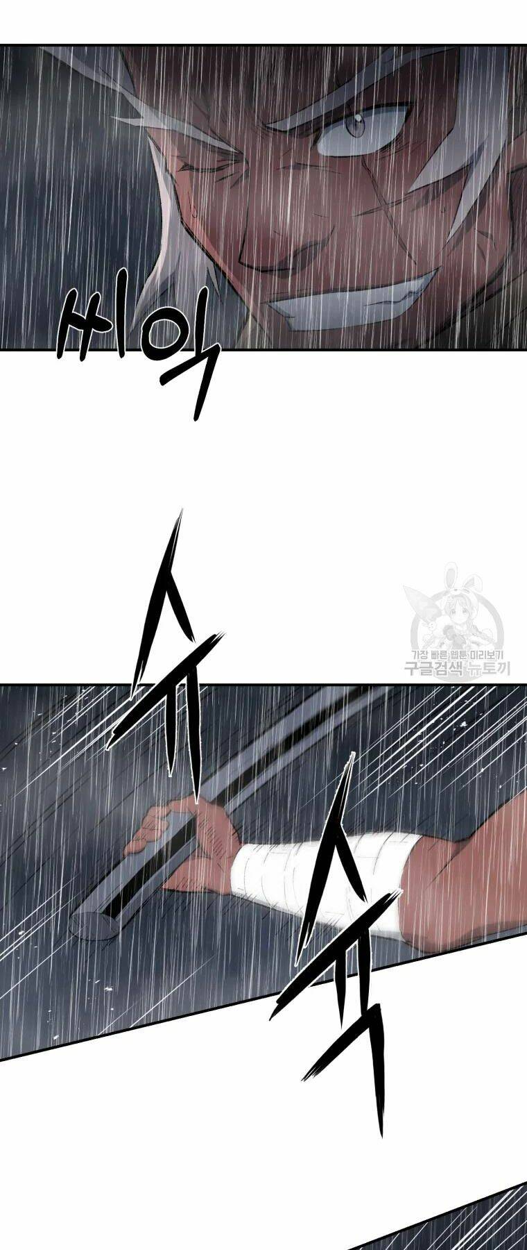 Đại Cao Thủ Chap 25 - Next Chap 26