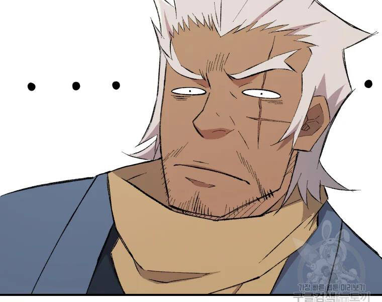 Đại Cao Thủ Chap 25 - Next Chap 26