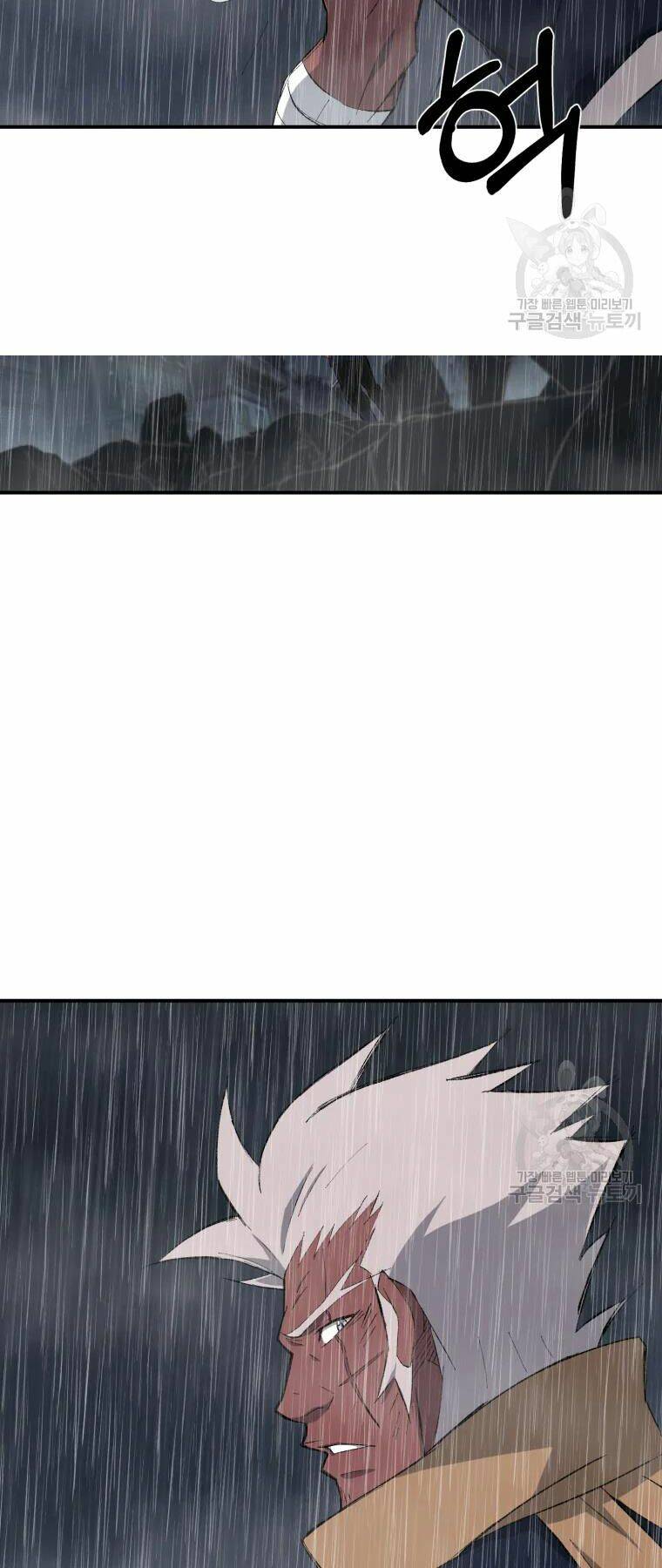 Đại Cao Thủ Chap 25 - Next Chap 26