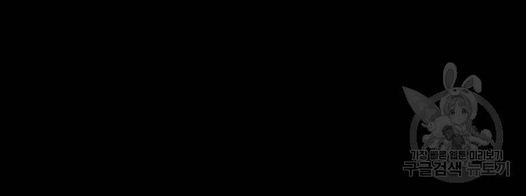 Đại Cao Thủ Chap 25 - Next Chap 26