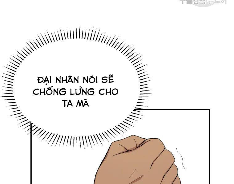 Đại Cao Thủ Chap 25 - Next Chap 26