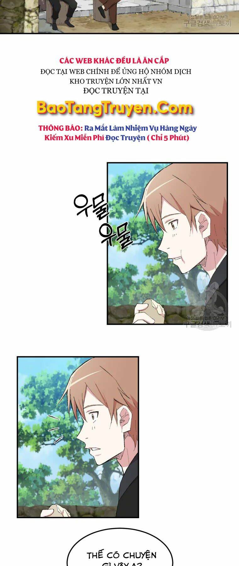 Đại Cao Thủ Chap 26 - Next Chap 27