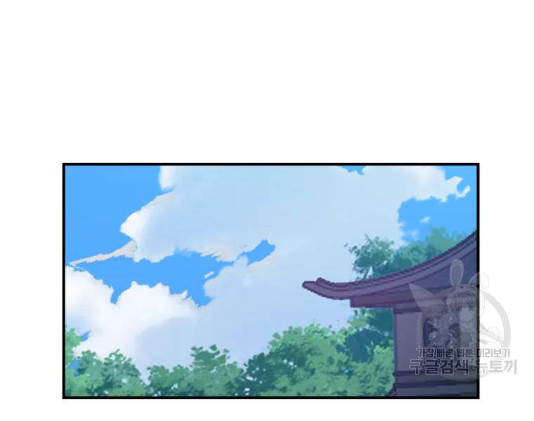 Đại Cao Thủ Chap 26 - Next Chap 27