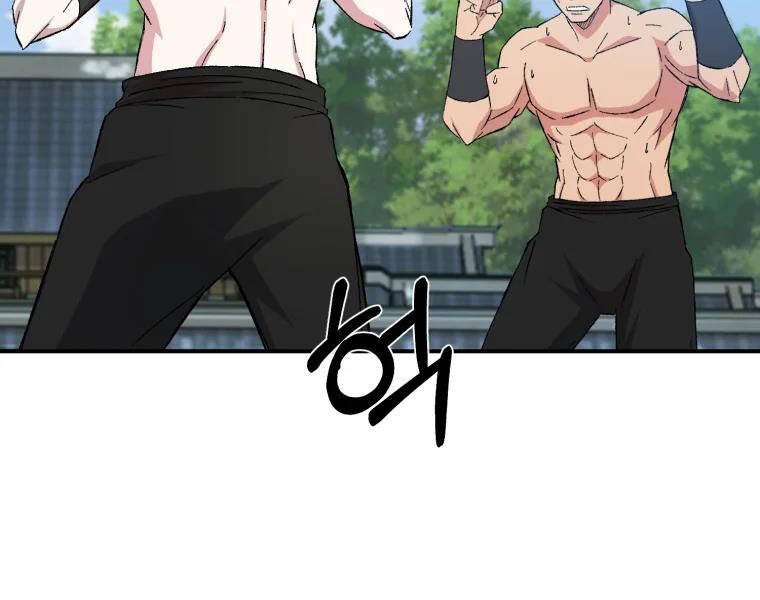 Đại Cao Thủ Chap 26 - Next Chap 27