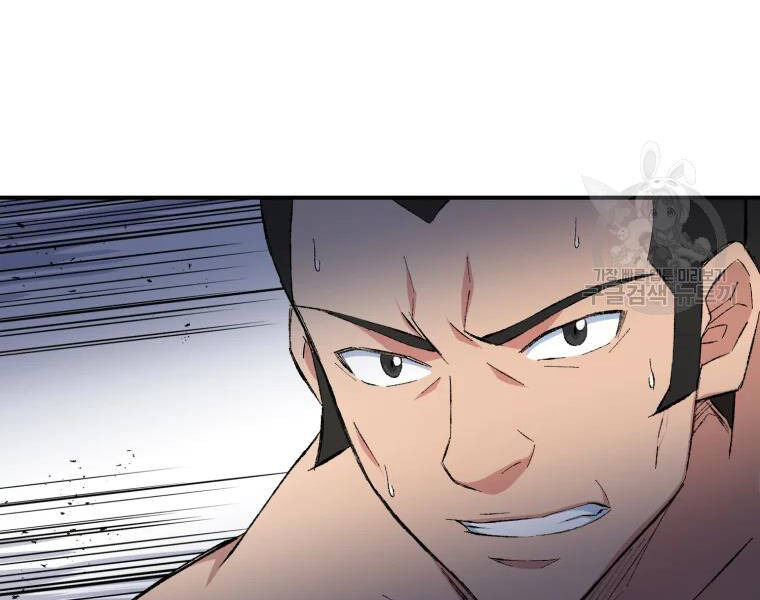 Đại Cao Thủ Chap 26 - Next Chap 27