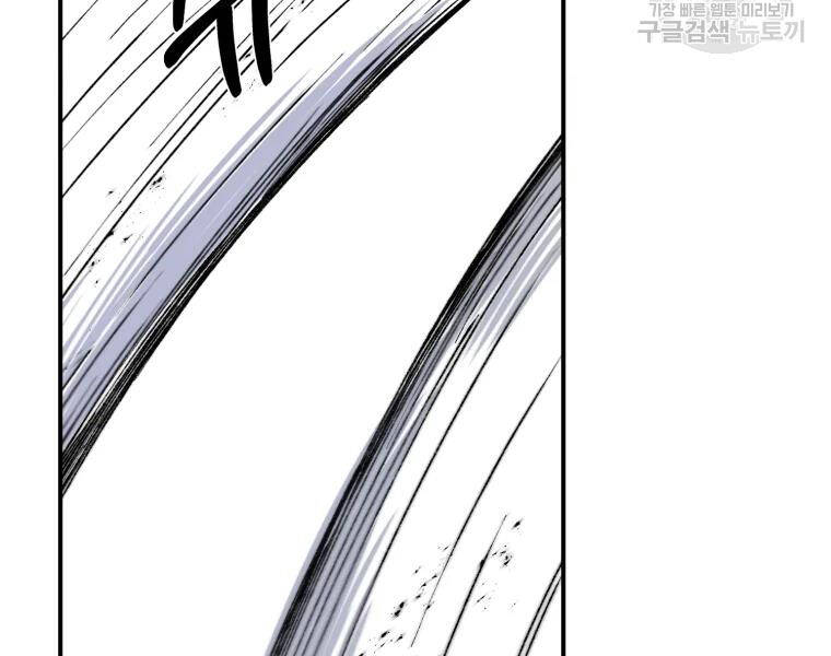 Đại Cao Thủ Chap 26 - Next Chap 27