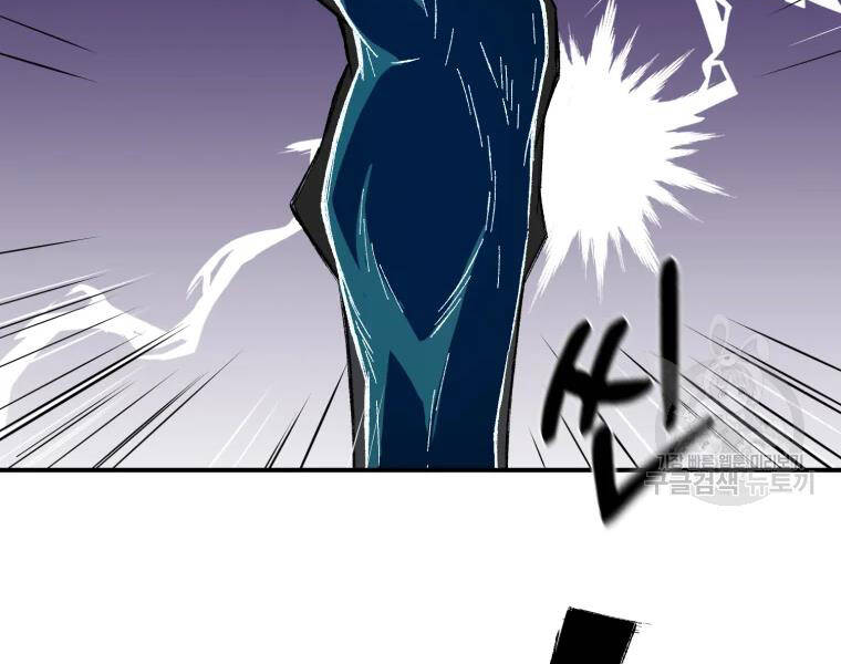 Đại Cao Thủ Chap 26 - Next Chap 27