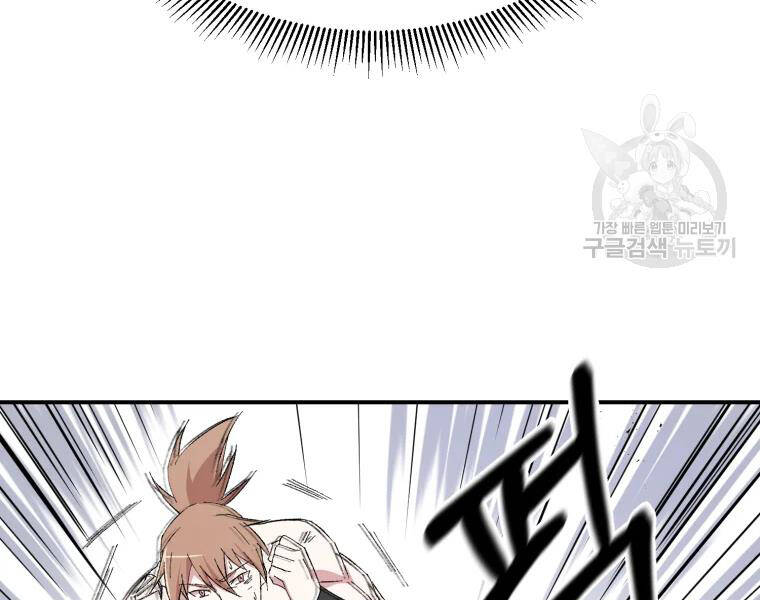 Đại Cao Thủ Chap 26 - Next Chap 27