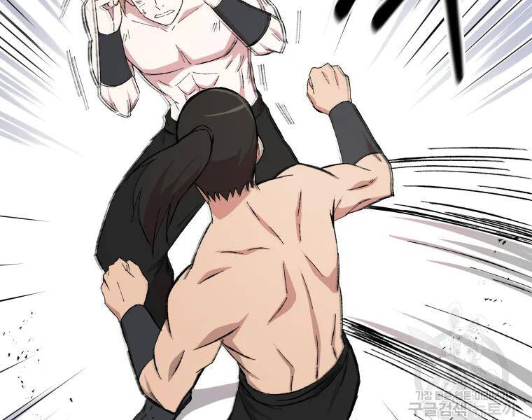 Đại Cao Thủ Chap 26 - Next Chap 27