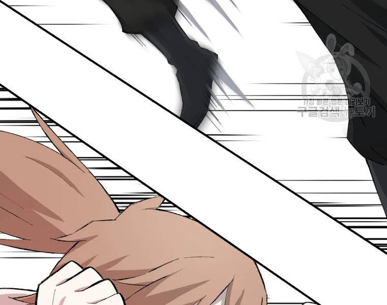 Đại Cao Thủ Chap 26 - Next Chap 27