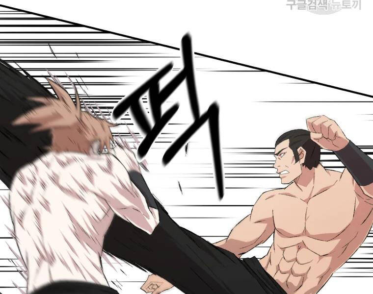 Đại Cao Thủ Chap 26 - Next Chap 27