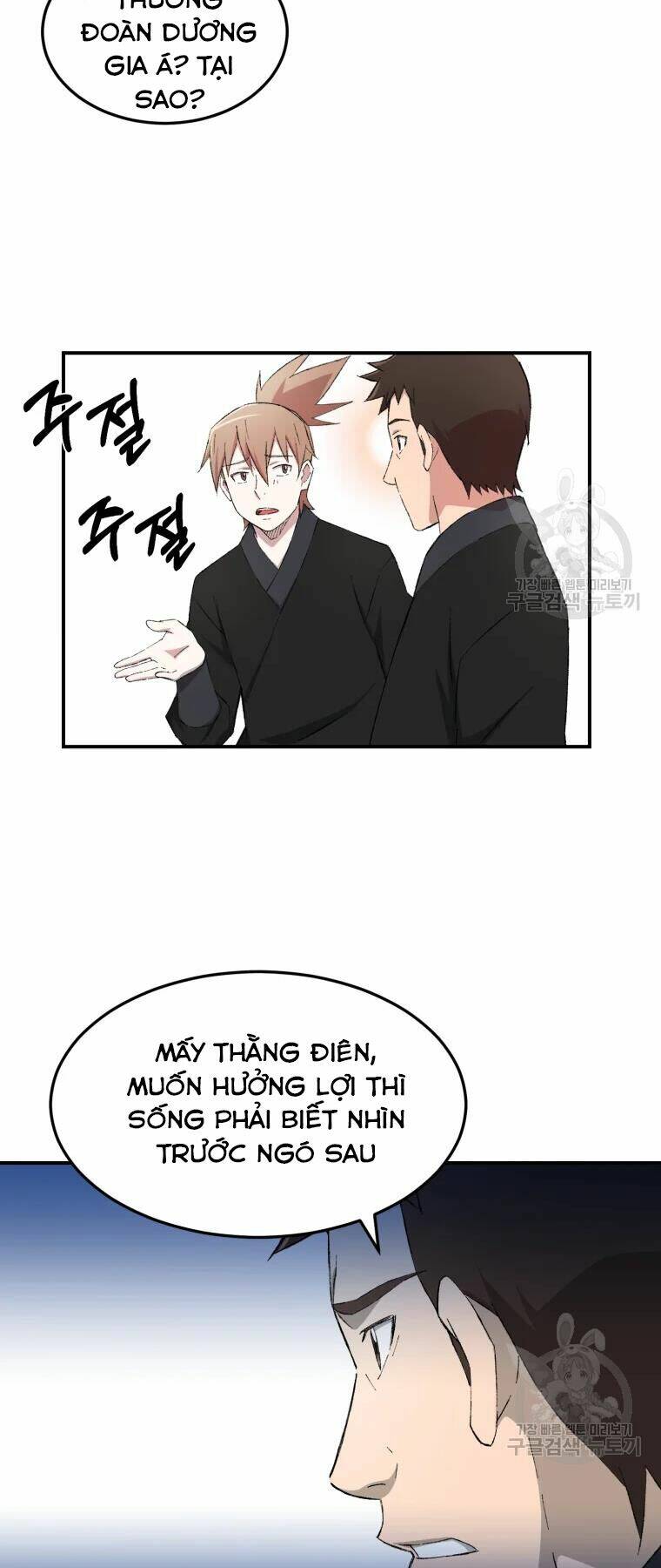 Đại Cao Thủ Chap 26 - Next Chap 27