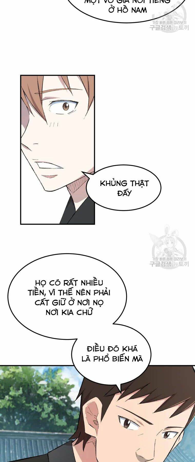 Đại Cao Thủ Chap 26 - Next Chap 27