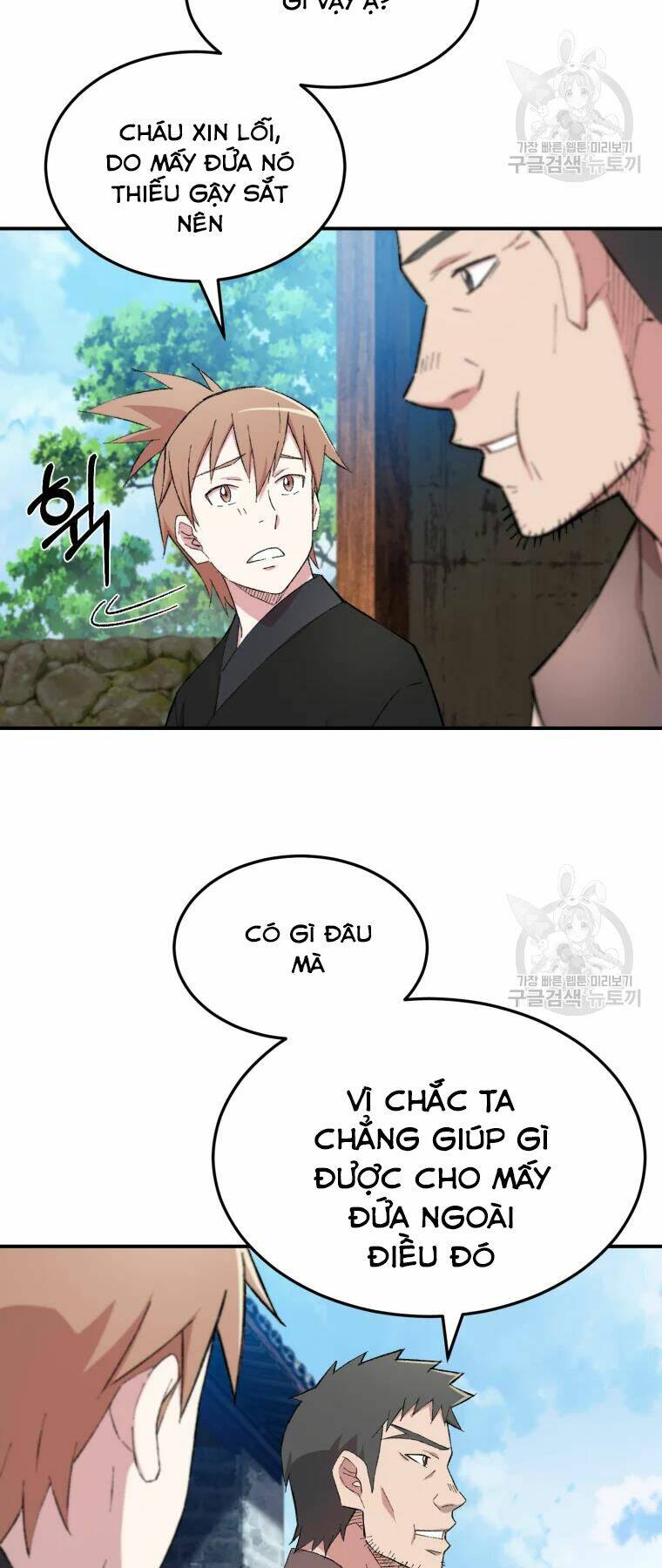 Đại Cao Thủ Chap 26 - Next Chap 27