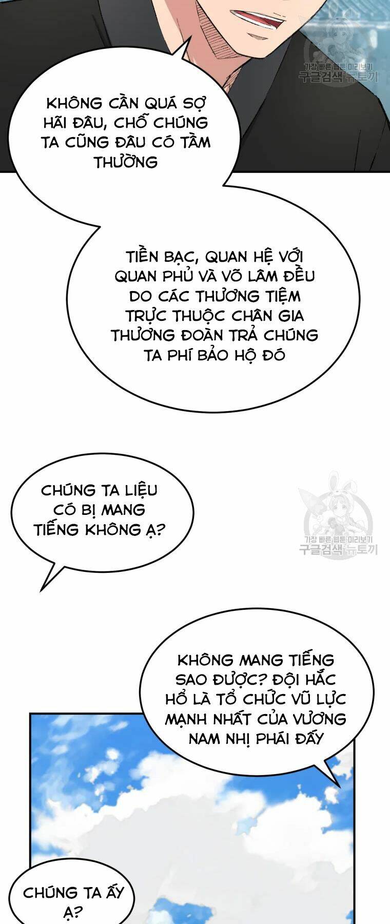 Đại Cao Thủ Chap 26 - Next Chap 27